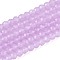 Imitation Jade Glass Beads Strands, Round, Faceted, Lilac, 3x2.5~3mm, Hole: 0.7~0.8mm, about 133~137pcs/strand, 13.78~14.37''(35cm)