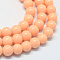 Baking Painted Glass Round Bead Strands, PeachPuff, 8.5~9mm, Hole: 1.5mm, about 100~105pcs/strand, 31.8 inch