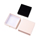 Коробка для ювелирных изделий с квадратным бумажным ящиком CON-C011-03B-05-2