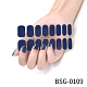 Наклейки для ногтей полное покрытие MRMJ-YWC0001-BSG-0109-1