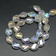 Chapelets de perles de cristal d'oeil de cheval en verre EGLA-F065A-01-2