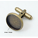Antike Bronze Messing Manschettenknopf X-KK-E063-AB-NF-3