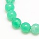 Natural Peacock Agate Round Bead Strands G-N0081-4mm-10-2