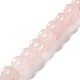 Natürlichen Rosenquarz Perlen Stränge G-K335-02I-2