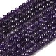 Природный аметист нитей бисера&nbsp;G-A274-C01-6mm-02-2