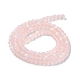 Chapelets de perles en verre imitation jade EGLA-A034-T3mm-MB22-3