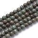 Brins de perles d'agate d'afrique naturelle G-R411-26-4mm-1