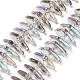 Chapelets de perles en verre électroplaqué GLAA-K061-04A-HR01-1