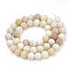 Chapelets de perles en agate multicolore naturelle teinte G-T106-052-3