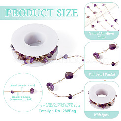 2 м цепочки из натурального аметиста и АБС-пластика&nbsp;CHC-TA0001-25