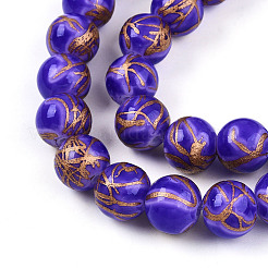 Выпечка окрашенные стеклянные бусины&nbsp;X1-DGLA-N010-10mm-06