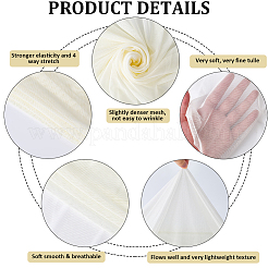 1 ярд полиэстеровой эластичной сетчатой ткани&nbsp;DIY-CY0002-26A