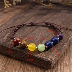Chakra-Armbänder aus natürlichen&nbsp;HJ2409