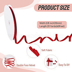 Rubans de velours double face&nbsp;SRIB-TAC0002-17E