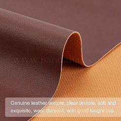 Искусственная кожа&nbsp;DIY-WH0221-24C