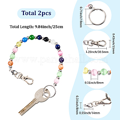 2 porte-clés en perles œil de chat en verre&nbsp;HJEW-SC0002-23