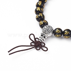 Bracelets extensibles en perles d'agate noire naturelle (teintes)&nbsp;BJEW-JB04794
