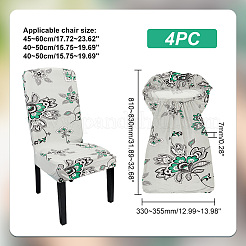 Эластичный чехол для стула из спандекса&nbsp;AJEW-WH0010-11C