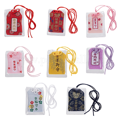 ジュエリーメイキング用olycraft 8 個日本お守りチャーム神社ラッキーお守り布日本お守りお守りぶら下げサシェ祝福愛安全富健康新年幸運オーナメントを購入 Pandahall Selected