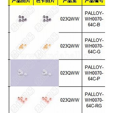 Tungsten Counter Sunk Beads PALLOY-FH0001-12-1