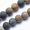 Natural Ocean Agate/Ocean Jasper Beads Strands, Frosted, Round, 4mm, Hole: 0.8mm, about 91pcs/strand, 15.3 inch(39cm)