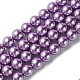 Eco-Friendly Dyed Glass Pearl Round Beads Strands HY-A002-12mm-RB056-1