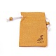 黄麻布製梱包袋ポーチ  巾着袋  木製のビーズで  ミックスカラー  14.6~14.8x10.2~10.3cm ABAG-L006-B-2