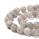 Chapelets de perles en agate fou naturel X-G-D840-55-8mm-3