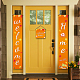 Cartel colgante de poliéster para decoraciones de porche de puerta de entrada de oficina en casa HJEW-WH0023-011-5