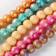 Perles de perles rondes en verre texturé EGLA-R090-14mm-M-1