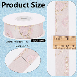 Полиэфирные ленты&nbsp;SRIB-WH20020-061A-02B