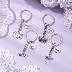 Брелки из сплава&nbsp;KEYC-JKC01045