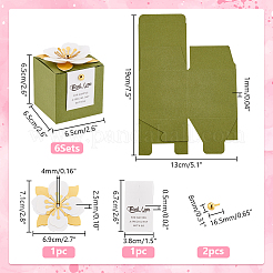 Складные квадратные бумажные коробки для конфет&nbsp;LS-CBOX-WH0001-E02