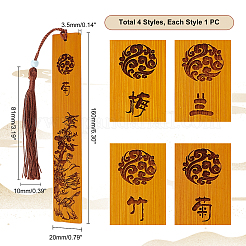 Bambus-Lesezeichen im chinesischen Stil&nbsp;AJEW-WH0252-33
