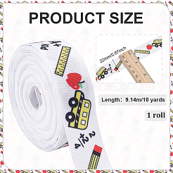 Полиэфирная лента&nbsp;OCOR-WH0112-013B