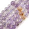 Natural Ametrine Beads Strands, Round, 6mm, Hole: 1mm, about 70pcs/strand, 15.3 inch(39cm)