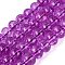 Crackle Transparent Glass Beads Strands, Rondelle, Dark Orchid, 9.5~10x6.5~7.5mm, Hole: 1.4~1.6mm, about 53~54pcs/strand, 14.57~14.96''(37~38cm)