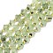 Natural Prehnite Beads Strands, Faceted, Rhombus, 8~8.5x8~8.5mm, Hole: 1mm, about 37pcs/strand, 15.35''(39cm)