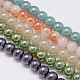 Electroplate Imitation Jade Glass Round Beads Strands EGLA-F037-10mm-M-1