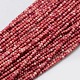 Synthetic Fossil  Beads Strands G-L029-2mm-02-1