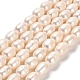 Fili di perle di perle d'acqua dolce coltivate naturali PEAR-E016-067-1