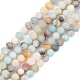 Brins de perles d'amazonite de fleurs naturelles X-G-G692-01F-6mm-1
