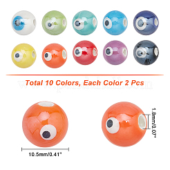 20шт 10 цвета фарфоровые керамические бусины ручной работы&nbsp;PORC-NB0001-12