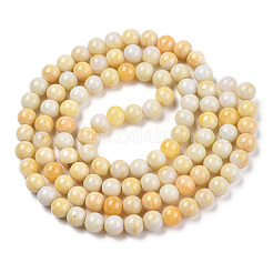 Нити из окрашенных круглых бусин с эффектом омбре и потрескавшимся стеклом&nbsp;LS-GLAA-T031-01F