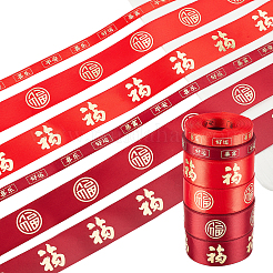 Ruban polyester de 60 mètre&nbsp;OCOR-AR0001-17