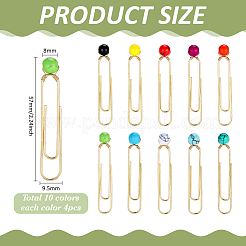 Clips de papel de hierro 40pcs 10 colores&nbsp;AJEW-PH01691