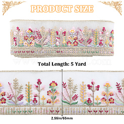 5 ярд ленты из полиэстера с цветочной вышивкой&nbsp;OCOR-CY0001-17A