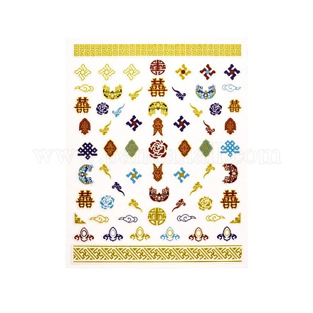 Chinese Style Nail Decals Stickers MRMJ-R088-35-778-1