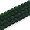 Transparent Glass Beads Strands, Round, Frosted, Dark Green, 7.8~8.2mm, Hole: 1.2mm, about 50pcs/strand, 14.57~14.76''(37~37.5cm)