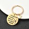 201 Stainless Steel & Brass Letter Keychain, with Alloy Rings, Golden, Letter V, 6.2cm, Pendant: 12~30mm